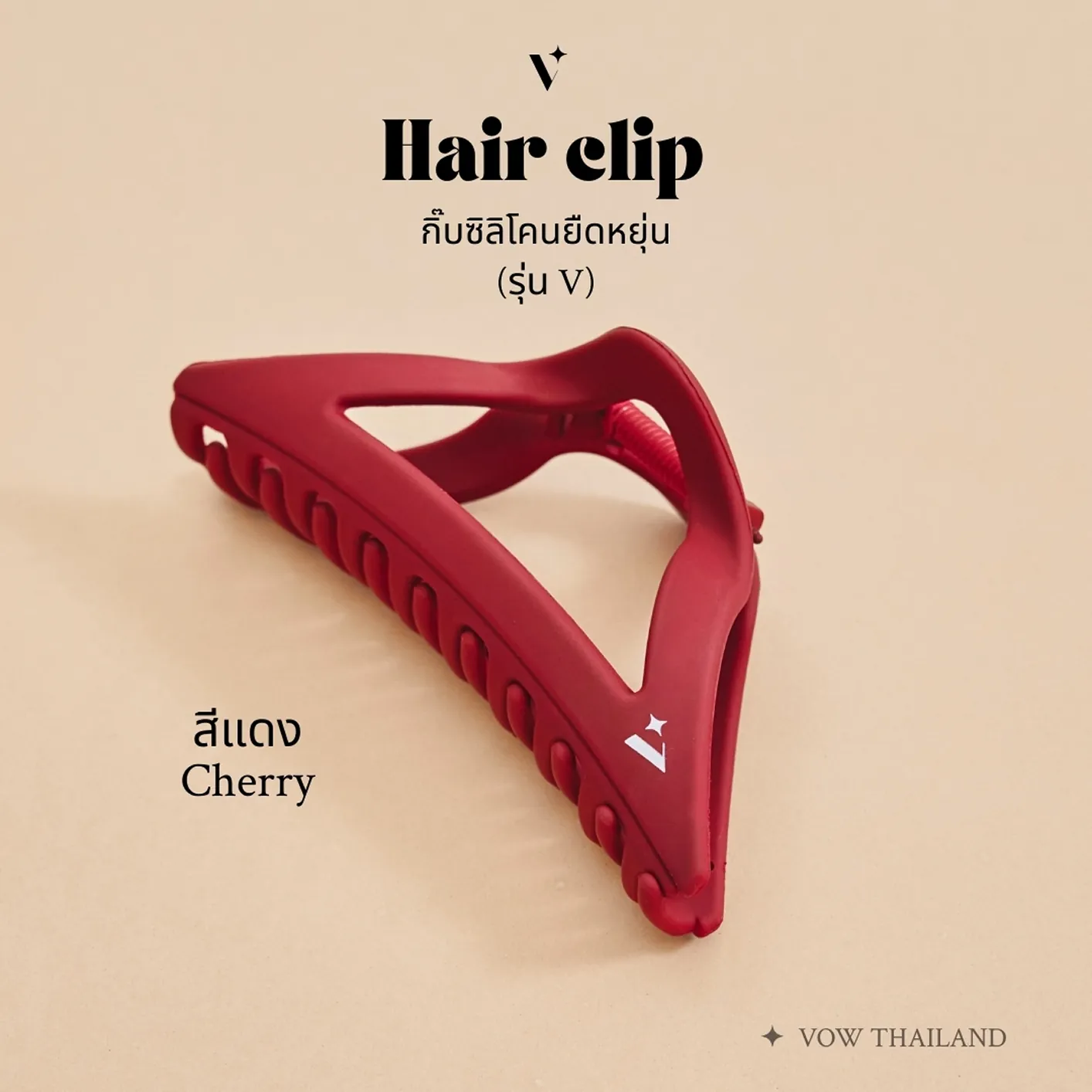 VOW Hair Clip - V Series